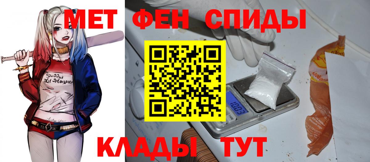 Бошки Шишки  Вход с VPN  Калининград  Меф  ГАШИШ  Меф МЯУ МЯУ  
