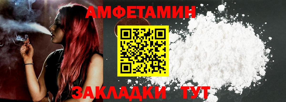 АМФ Premium  Вход с VPN  АМФ  Калининград 