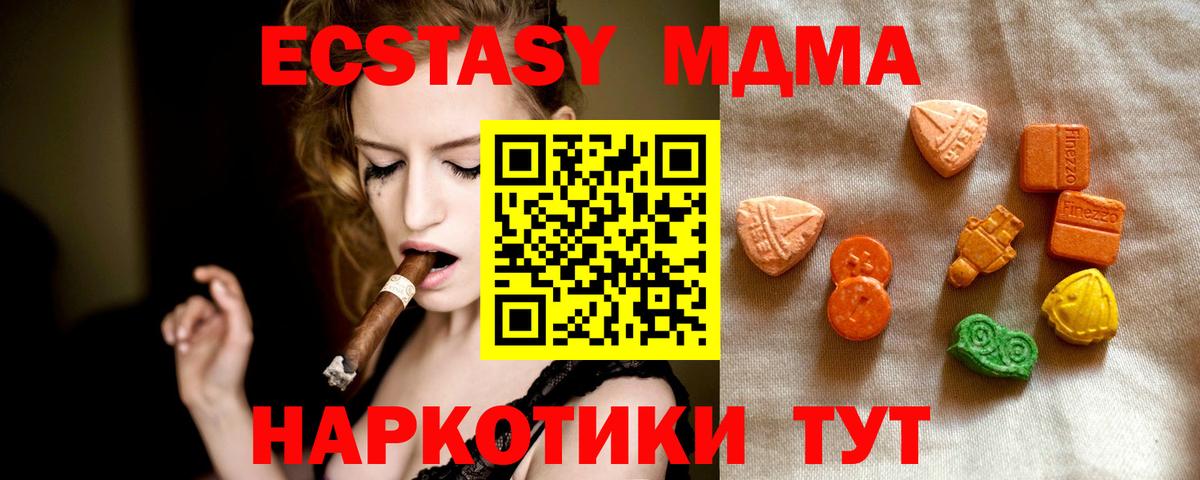 Экстази круглые  где продают наркотики  Калининград  Вход с VPN  ЭКСТАЗИ Philipp Plein 