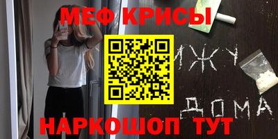 прущие крисы Жуковский