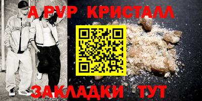 прущие крисы Жуковский