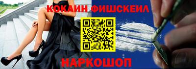 прущие крисы Жуковский
