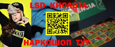 прущие крисы Жуковский