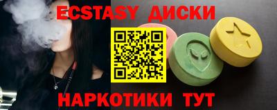 прущие крисы Жуковский