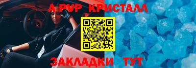 прущие крисы Жуковский