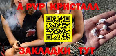 прущие крисы Жуковский