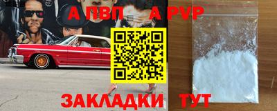 прущие крисы Жуковский
