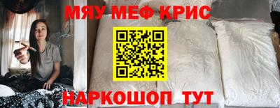 прущие крисы Жуковский