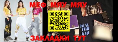 прущие крисы Жуковский