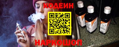 2c-b Заводоуковск