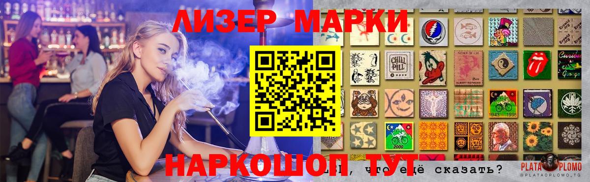 LSD-25 экстази кислота  LSD-25 экстази ecstasy  MEGA   Калининград  Вход с VPN 