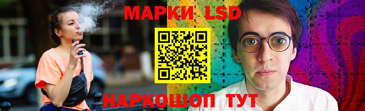 Лсд 25 экстази ecstasy Калининград